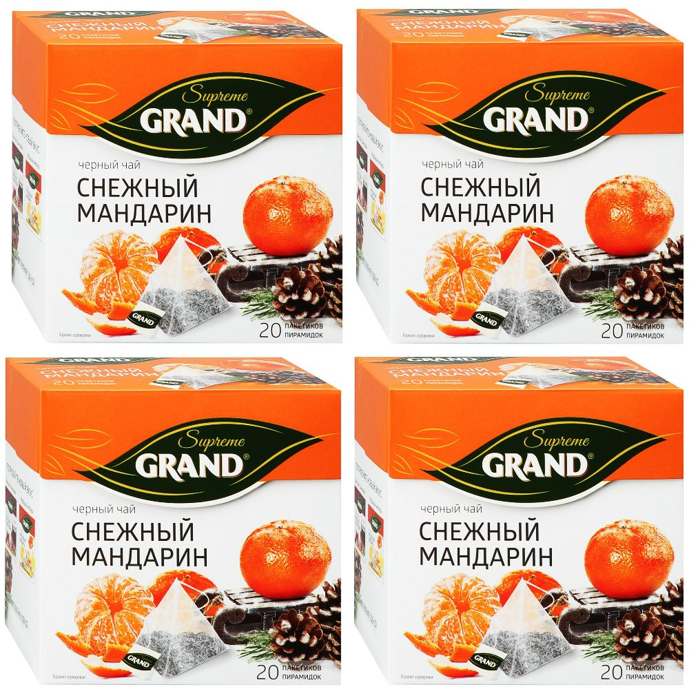 Grand / Чай черный Снежный мандарин 40 пирамидок (4 шт.* 20 пак.)  #1