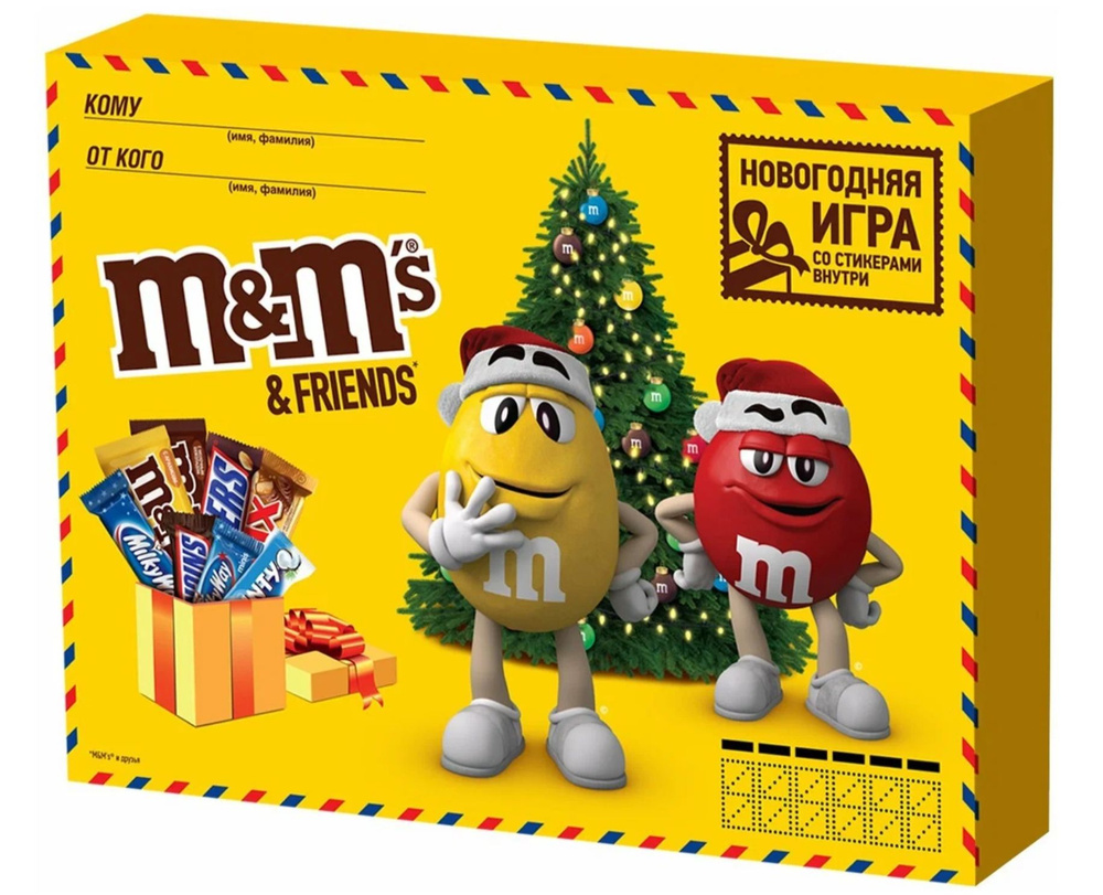 Новогодний подарок M&M's & Friends Большая посылка от Деда Мороза ...