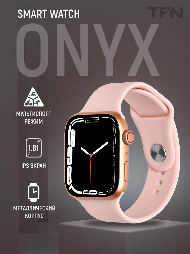 TFN t watch ONYX pink IOS 10 Android 5 OZON 879783009