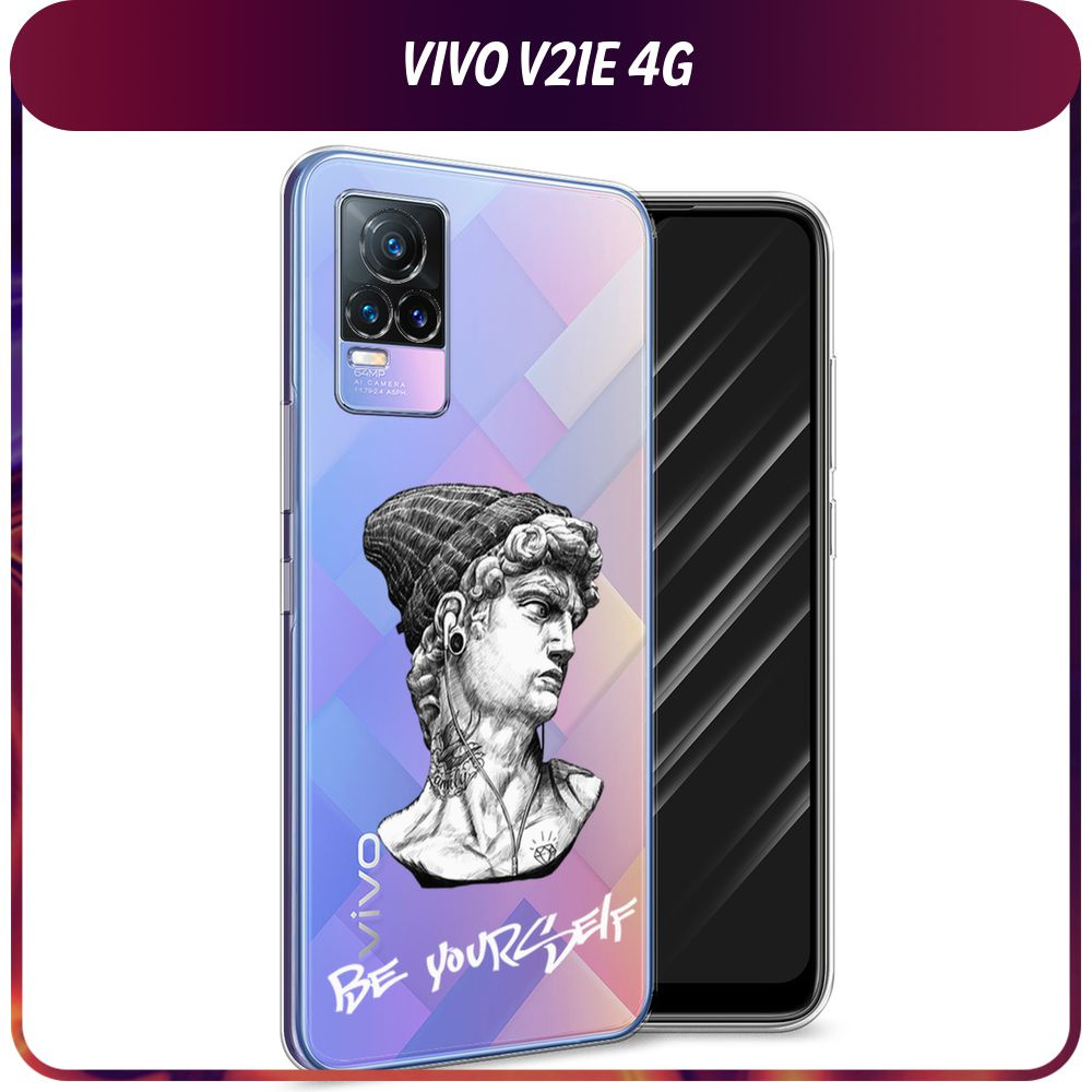 Силиконовый чехол на Vivo V21e 4G / Виво V21e 4G 