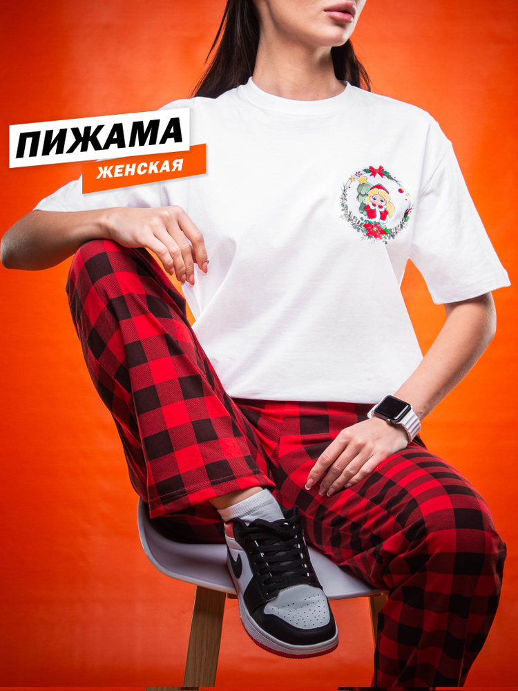 Пижама hbk company Хит #1