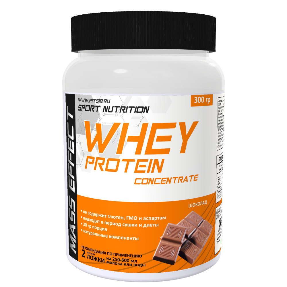 MASS EFFECT Whey Сывороточный протеин 300 г Шоколад - купить с ...