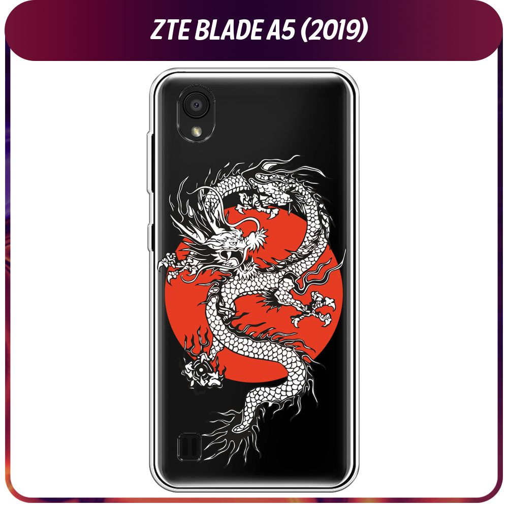 Силиконовый чехол на ZTE Blade A5 (2019) / ЗТЕ Блэйд А5 2019 