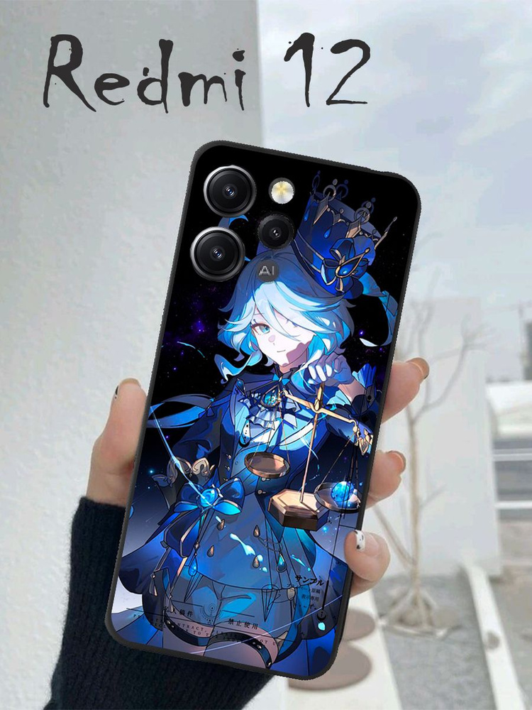 Чехол на Redmi 12 с принтом, чехол на Редми 12 аниме "Геншин импакт ...