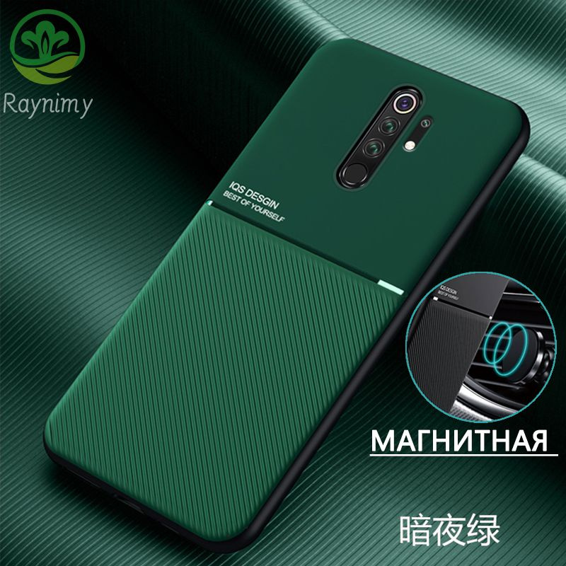 Чехол на Redmi note 8 pro, pоскошные кожаные противоударный текстура ...
