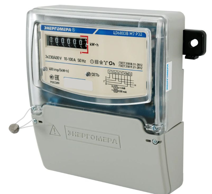 Счетчик электроэнергии Территория комфорта Счётчик электроэнергии ...