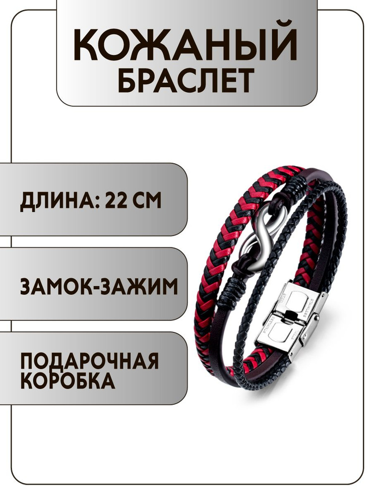 Кожаные браслеты для мужчин: как носить и выбрать чтобы выглядеть круто - Constantin Nautics Russia