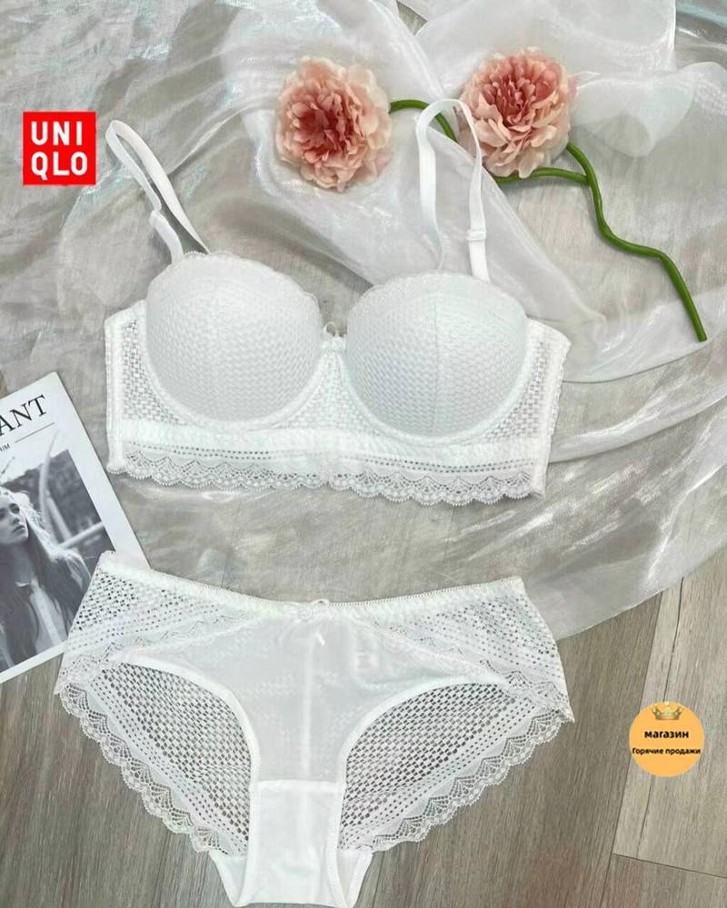 Комплект белья Uniqlo - купить с доставкой по выгодным ценам в интернет ...