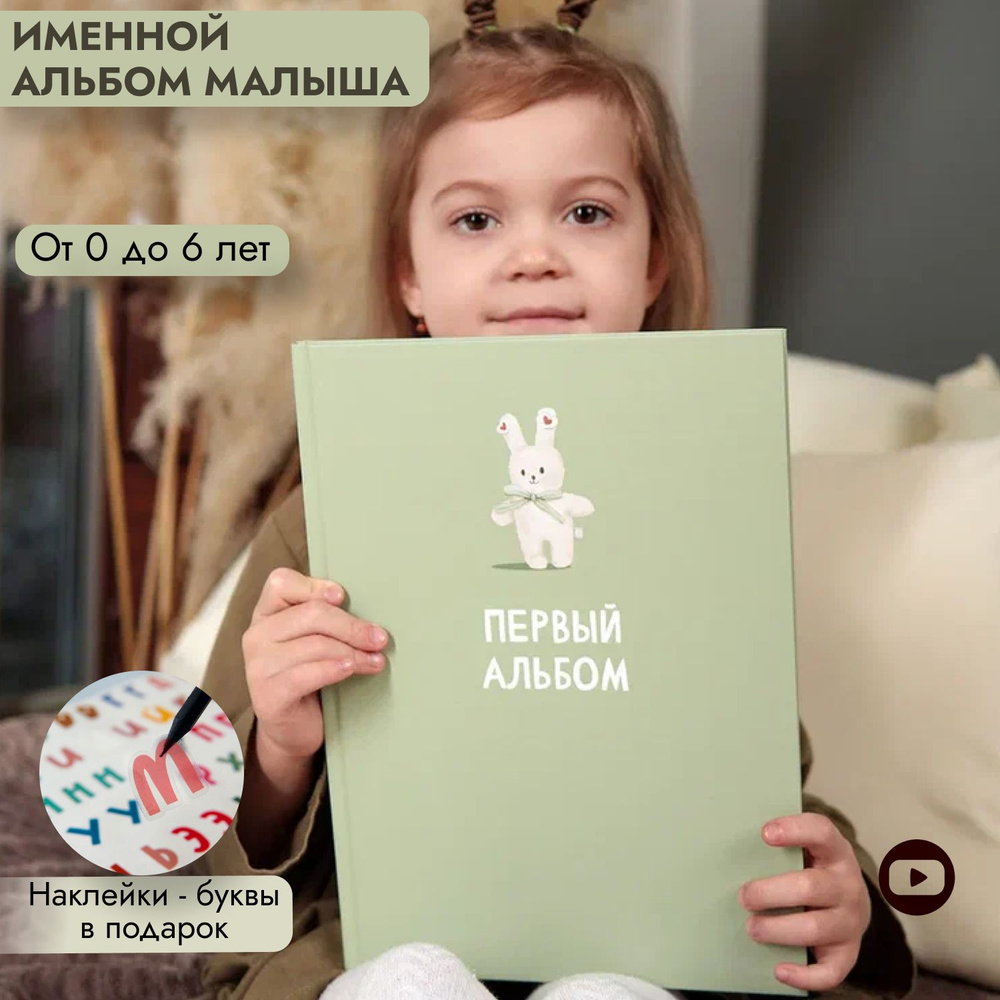 Фото новорожденного мальчика, который спит