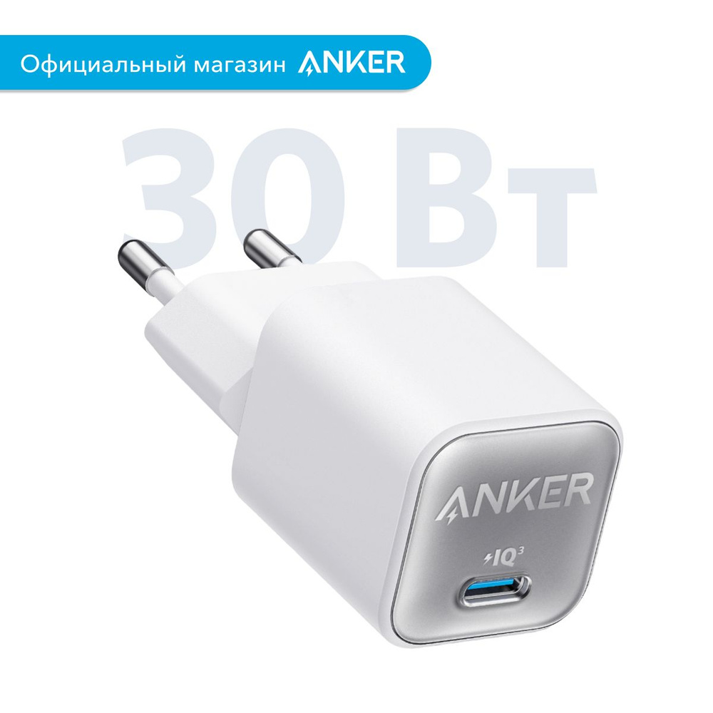 Сетевое зарядное устройство Anker nano A2147, 30 Вт, USB Type-C, Power ...
