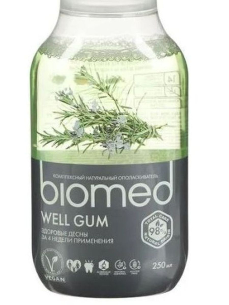 SPLAT Ополаскиватель для полости рта 250 мл - купить с доставкой по ...