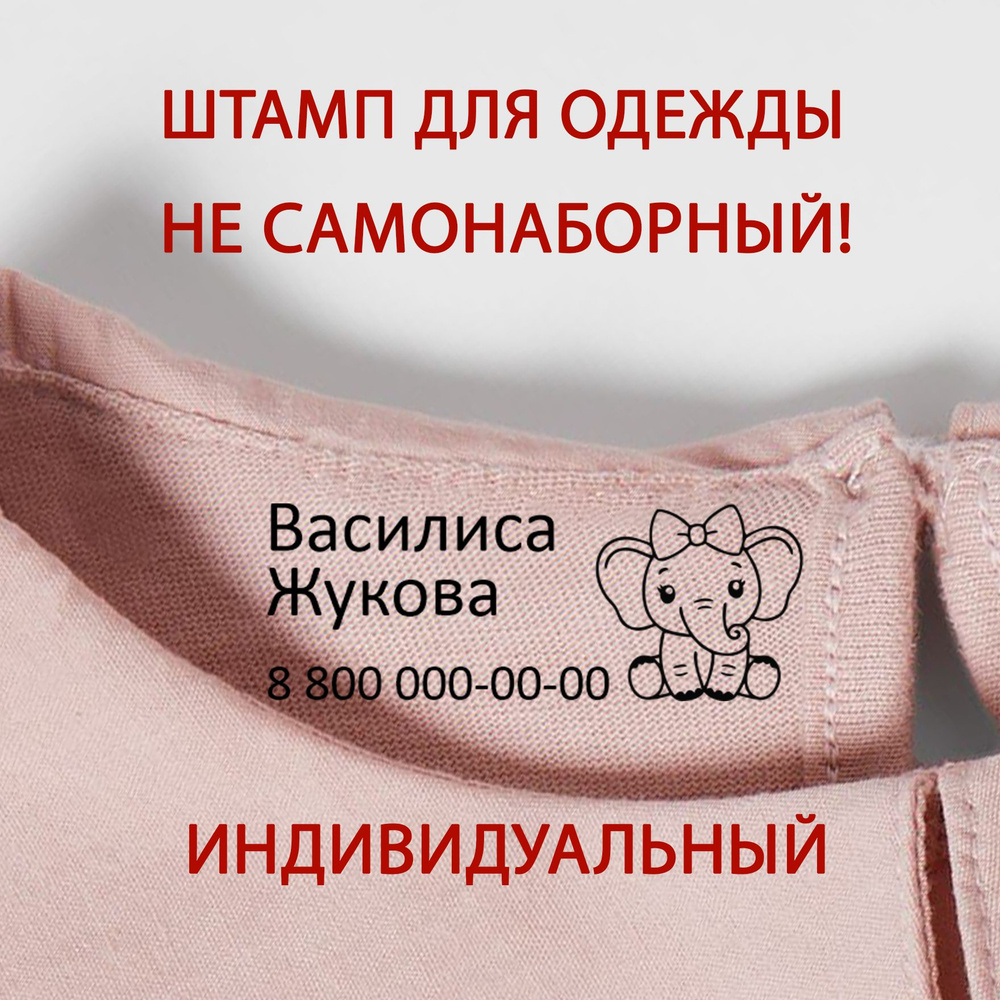 Варианты использования декоративных печатей и штампов в повседневной жизни