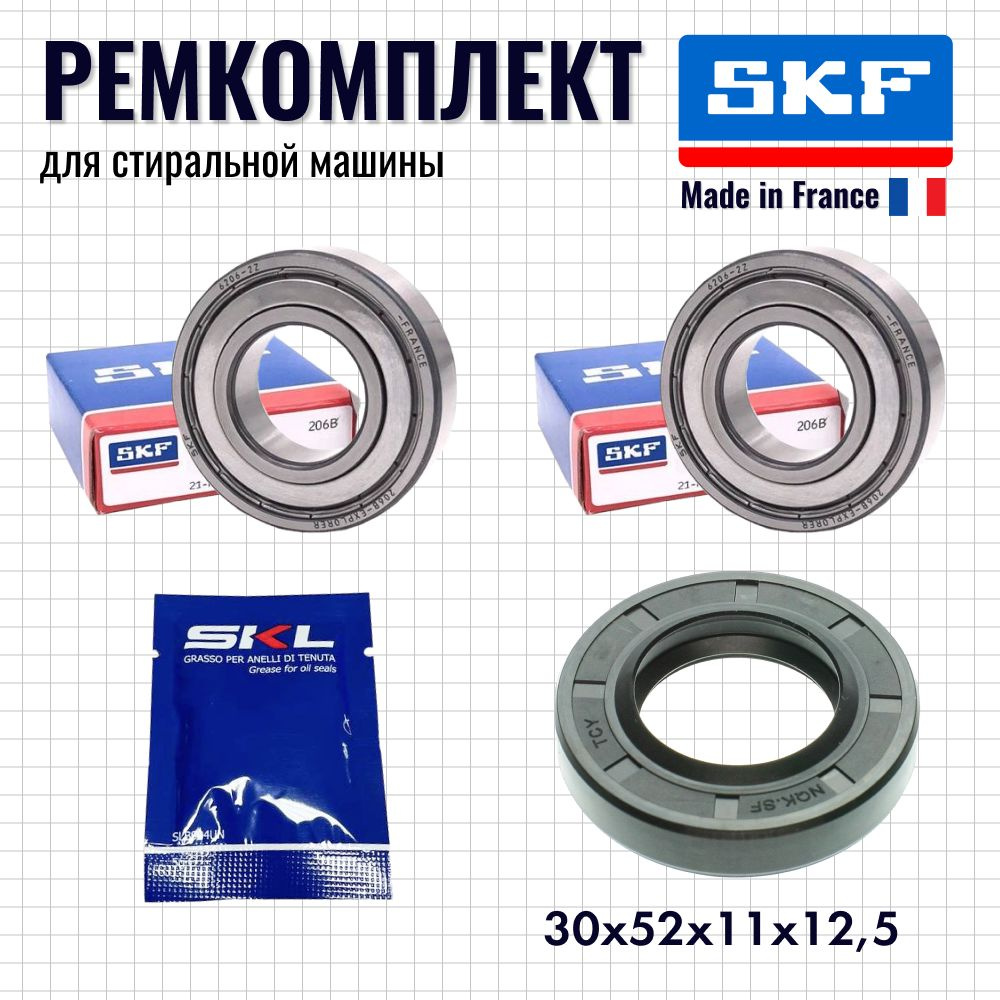 Подшипники/Ремкомплект для стиральной машины Candy, подшипники SKF 6204 ...