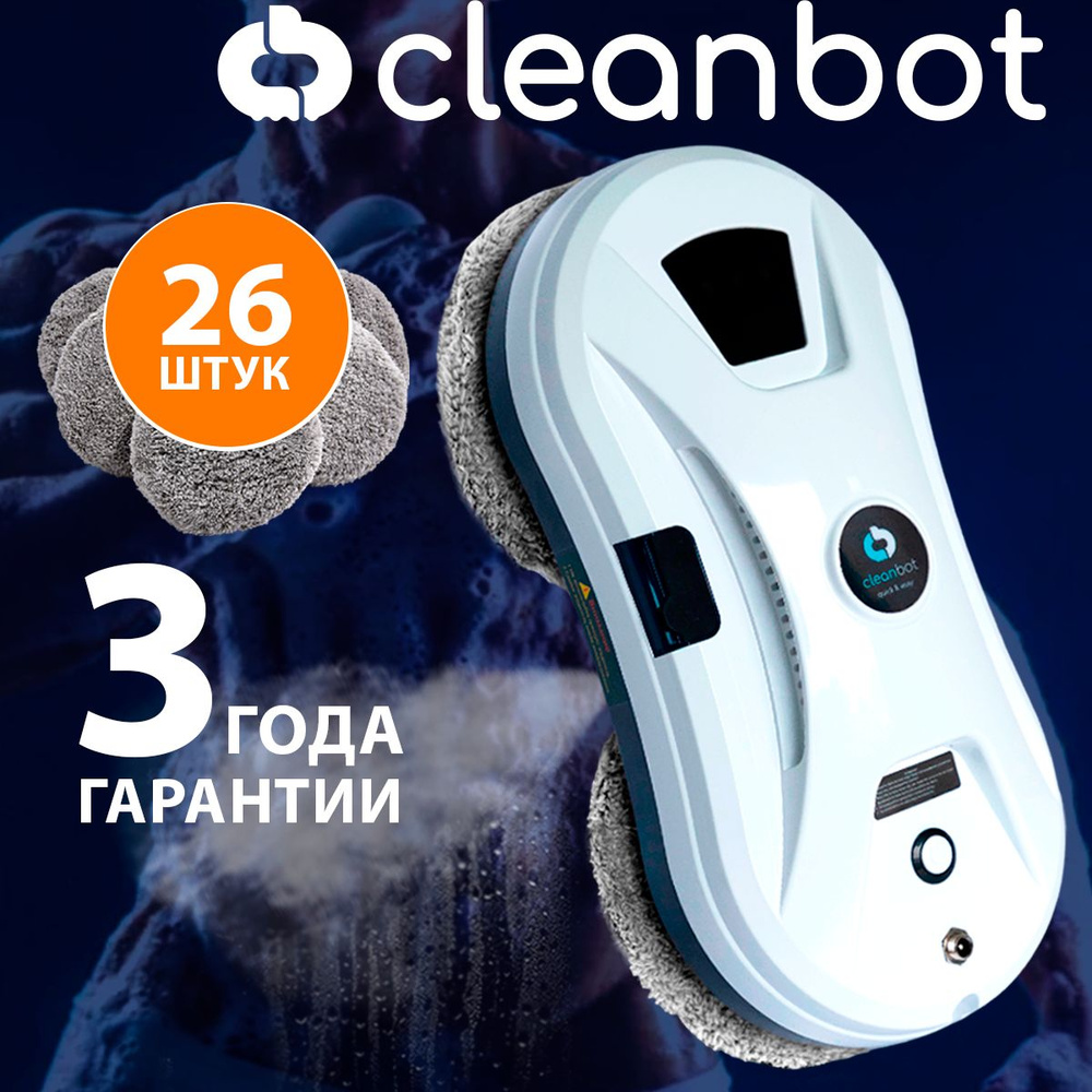 Мойщик окон cleanbot ultraspray купить. Робот для мойки окон Cleanbot ULTRASPRAY. Робот мойщик окон Cleanbot Pro. Cleanbot ULTRASPRAY как разбрыгивает. ULTRASPRAY 2.0.