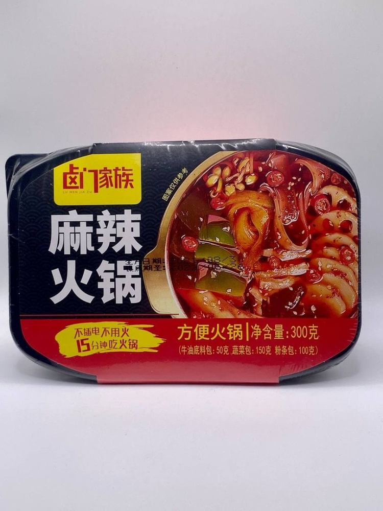 Самозаваривающаяся лапша с говядиной и овощами, 300гр, Китай  #1