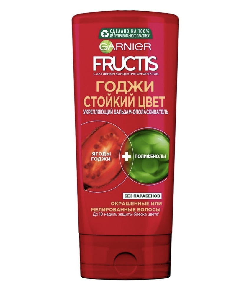 Гарнье / Garnier Fructis - Бальзам-ополаскиватель укрепляющий для волос Годжи Стойкий цвет 200 мл  #1