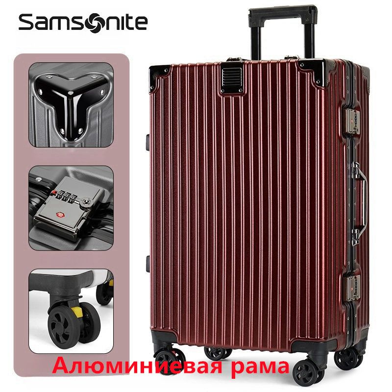 Samsonite Чемодан Пластик 65 см - купить с доставкой по выгодным ценам ...