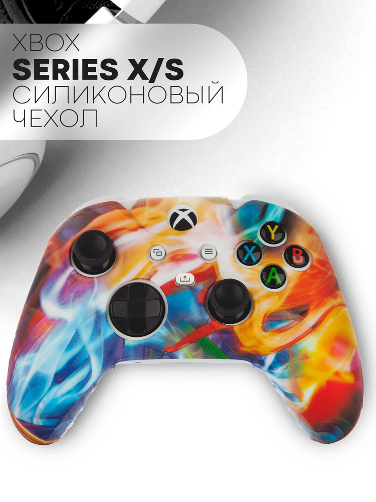 Защитный силиконовый чехол для геймпада Microsoft Xbox Series S и Series X (матовая накладка для контроллера #1