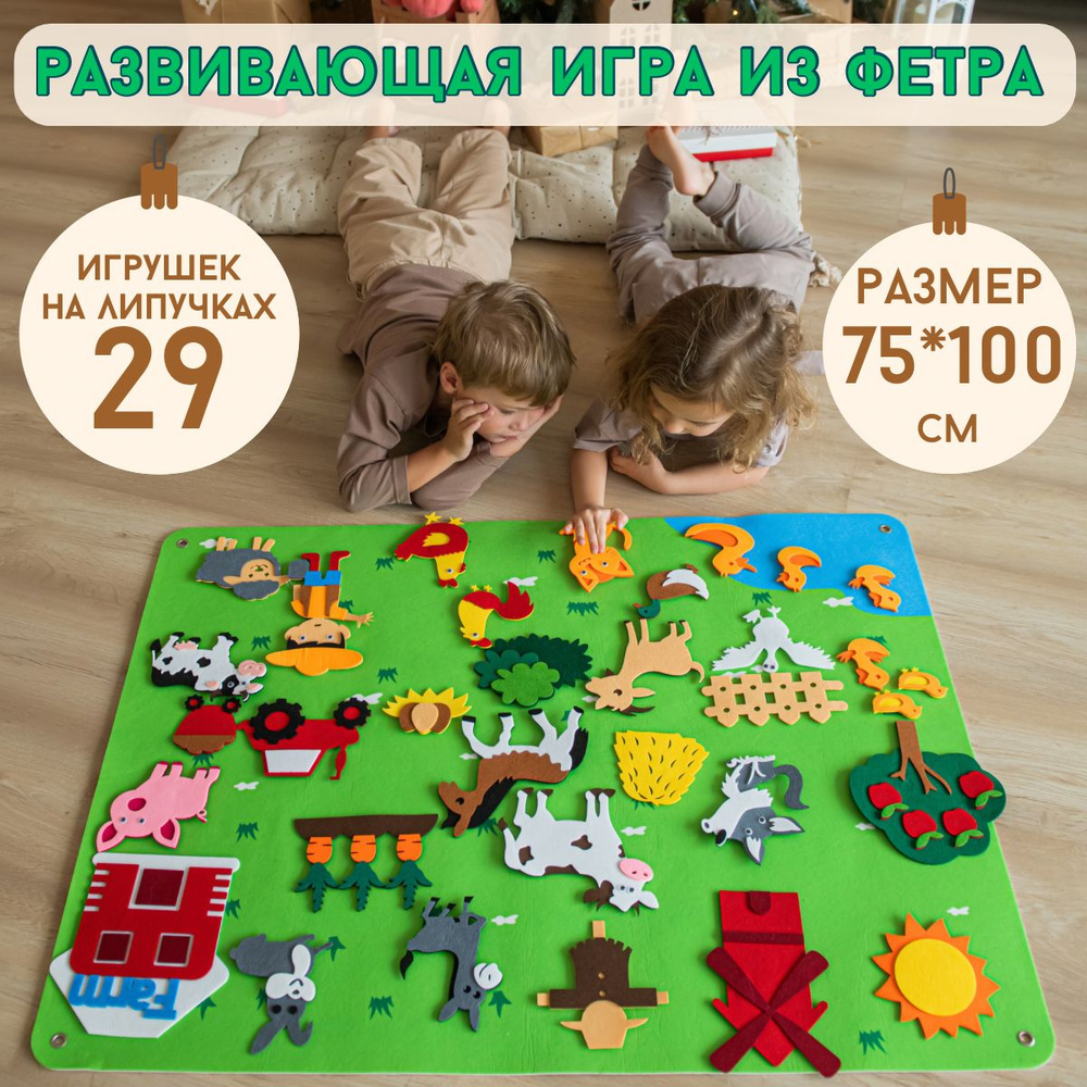 Сортер #1