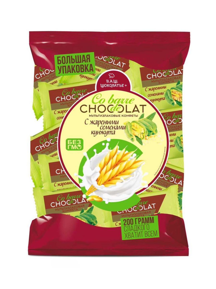 Конфеты Co barre de Chocolat мультизлаковые с белой глазурью с жареными ...