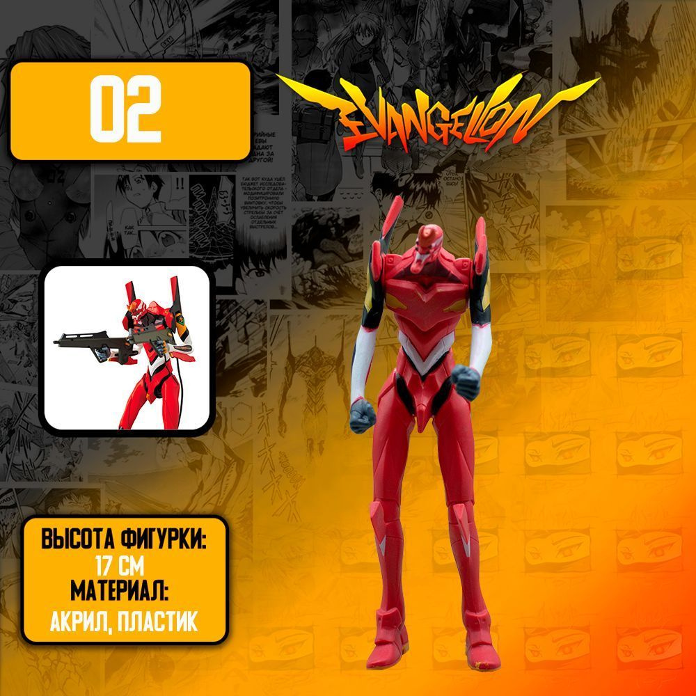 Evangelion EVA evangelion-eva