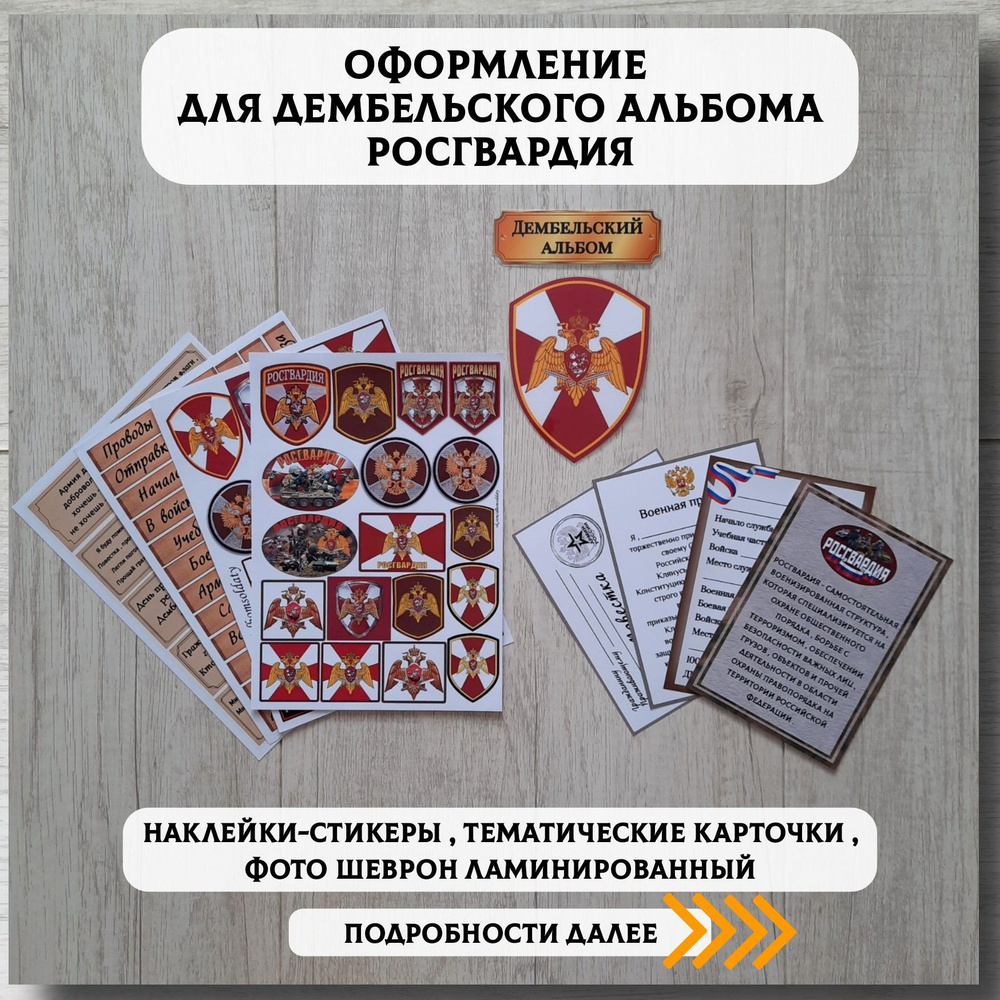  Стикеры #1