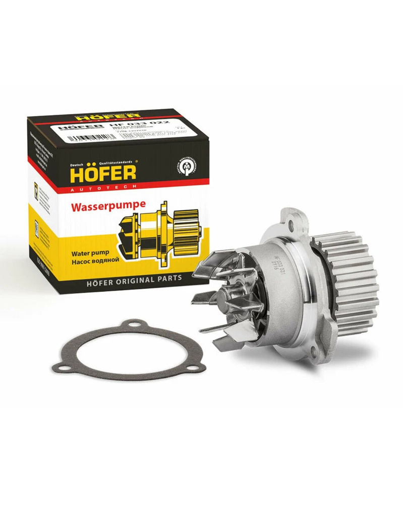 Водяной насос (Помпа) Ваз 2108-2115 Металлическая крыльчатка (лист ...