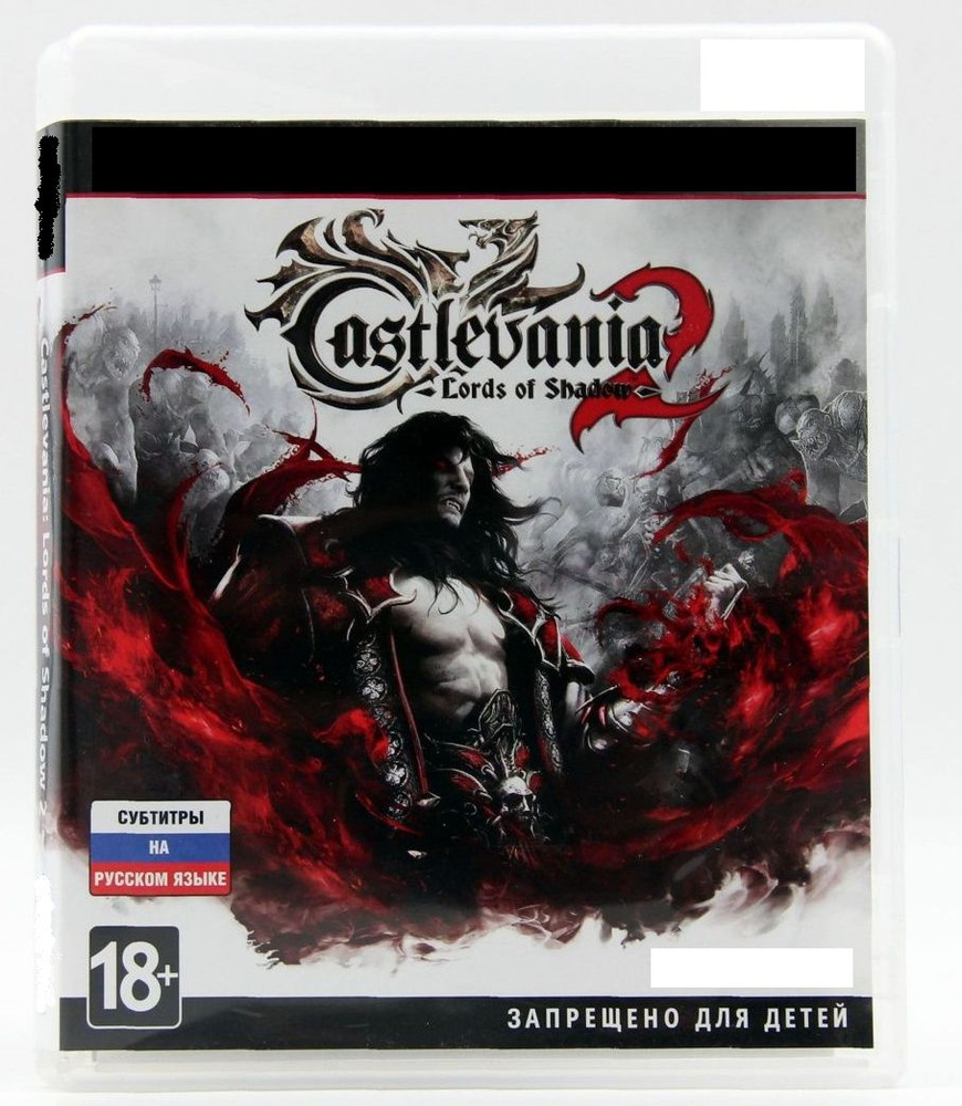 Castlevania: Lords of Shadow 2 игра