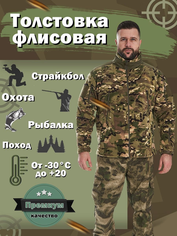 Худи #1