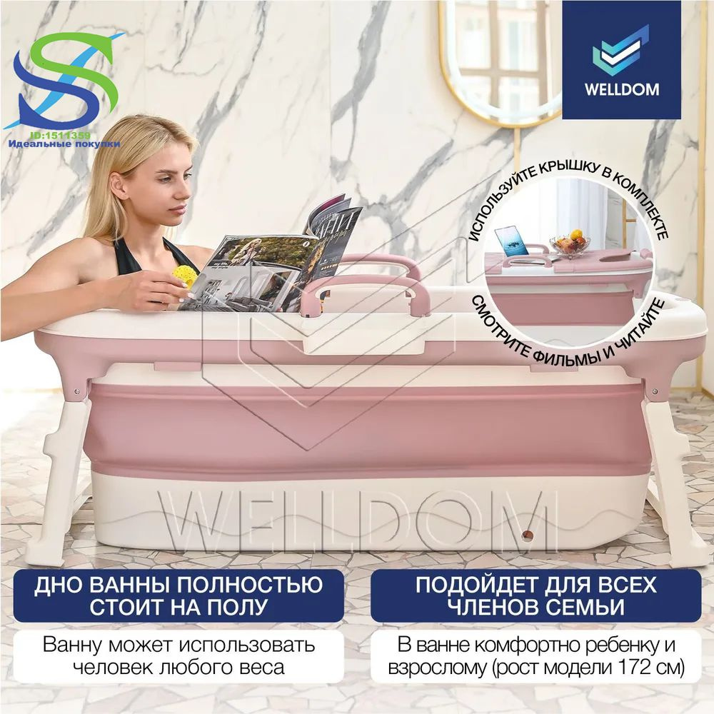 Складная ванна для взрослых, SPA-комплекс для дома и дачи - купить по ...