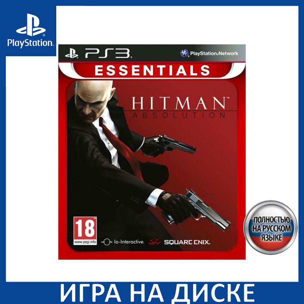 HITMAN Absolution Русская Версия PS3