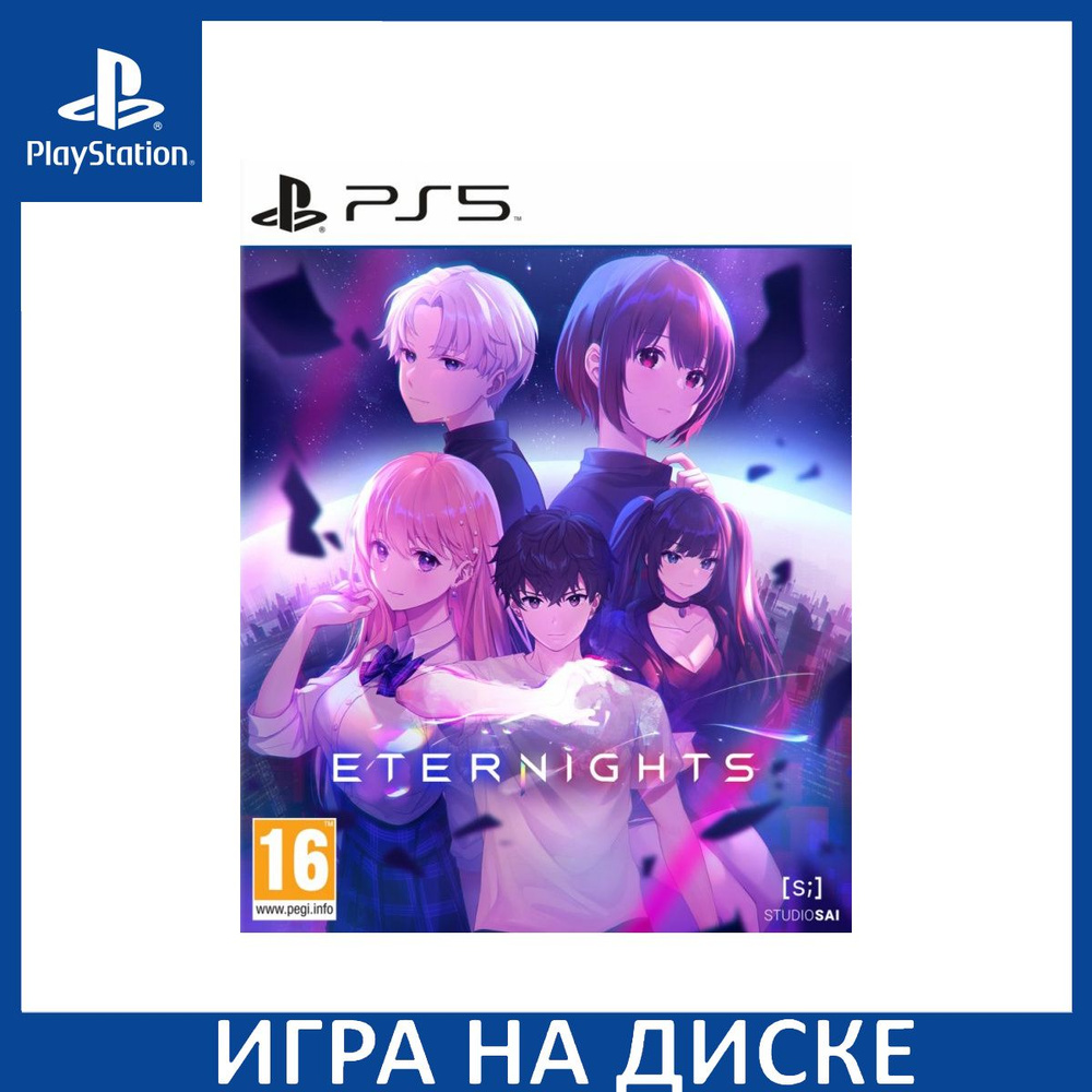 Игра Eternights (PS5) (PlayStation 5, Английская версия) купить по ...