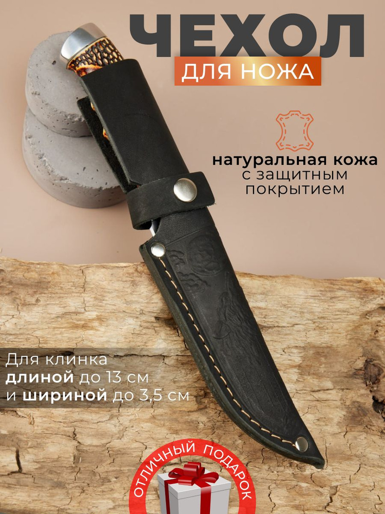 Чехол для складного ножа и маленькой ручки - Manboro Store - изделия из кожи ручной работы