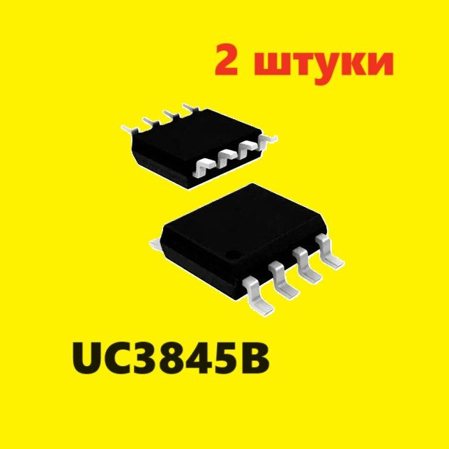 UC3845BN, Токовый ШИМ-контроллер [DIP-8]