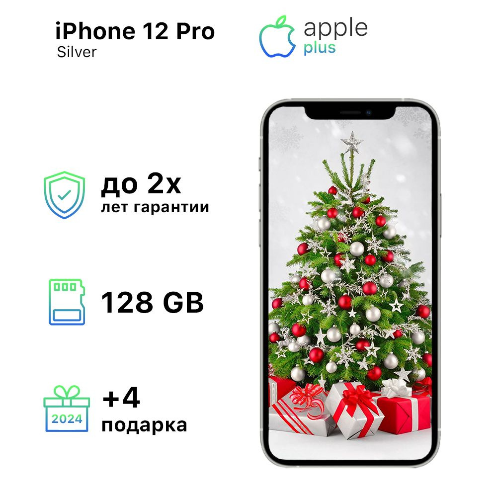 Смартфон Apple 398288221ss - купить по выгодной цене в интернет-магазине  OZON (1245650209)