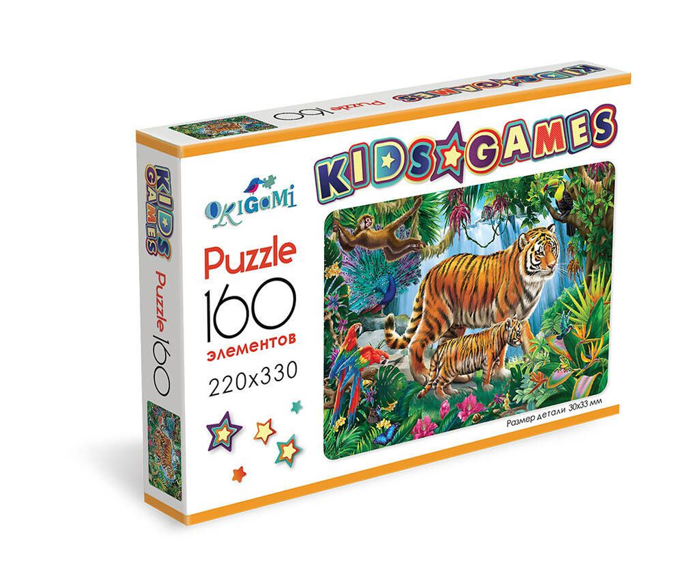 Пазл для детей "Тигр" 160 элементов Kids Games #1