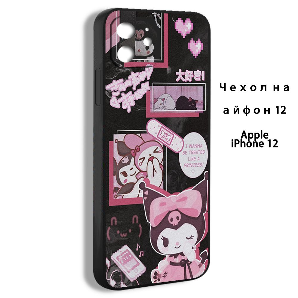 чехол для смартфона Подходит для iPhone 12 Куроми Милые Hello Kitty ...