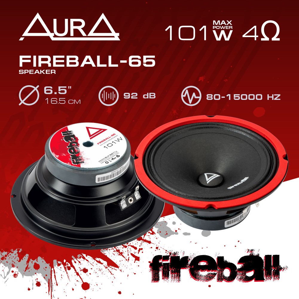 Эстрадная акустика AurA FIREBALL-65 #1