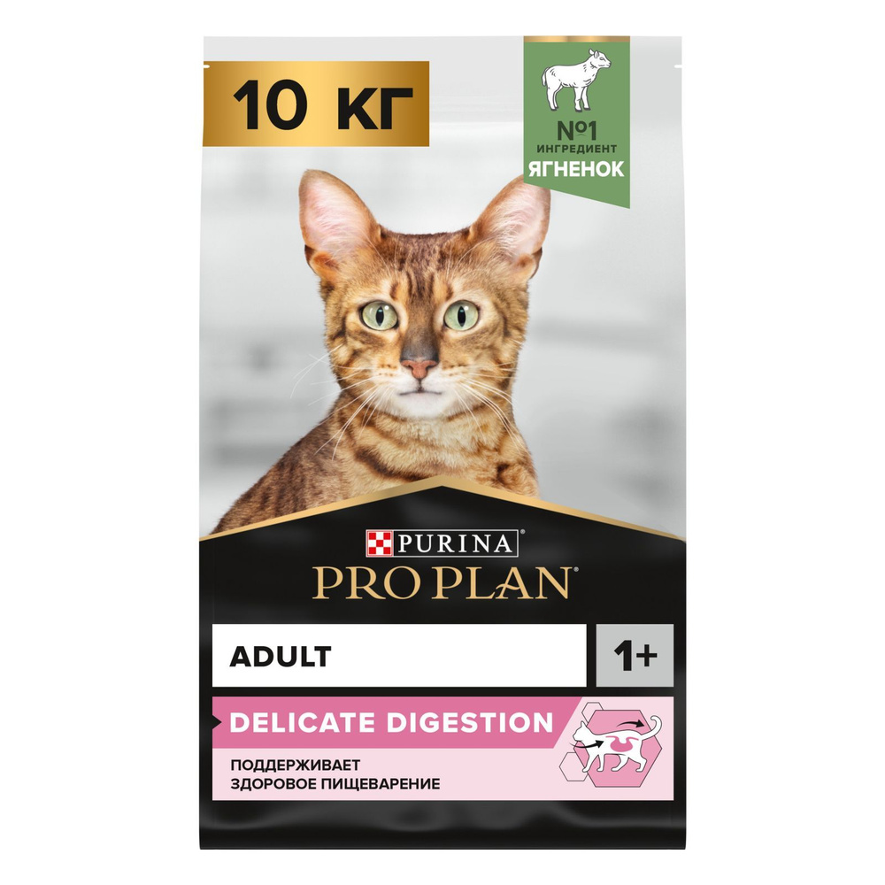 Сухой корм PRO PLAN Delicate Digestion для взрослых кошек с ...