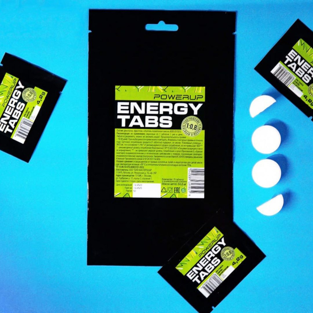 POWERUP ENERGY TABS / ЭНЕРДЖИ ТАБЛЕТКИ 15 табл в упаковке #1