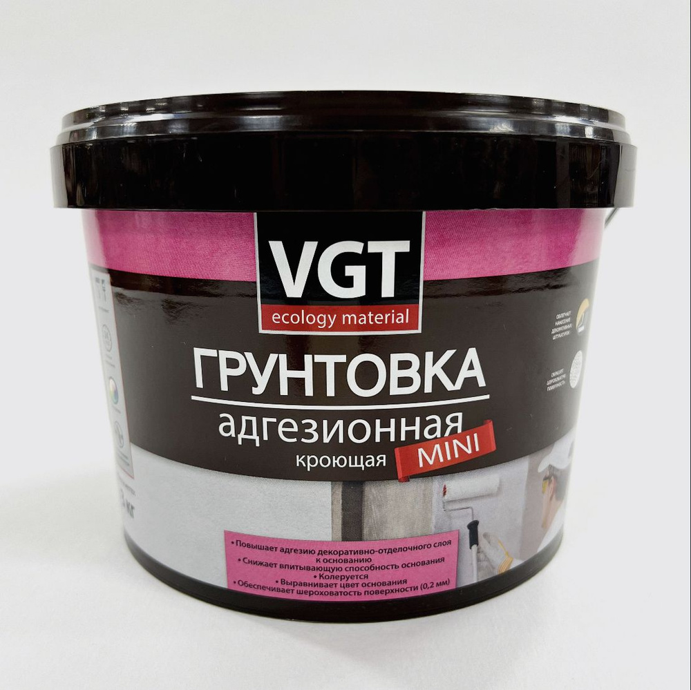 Грунтовка VGT Адгезионная купить по доступной цене в интернет-магазине ...