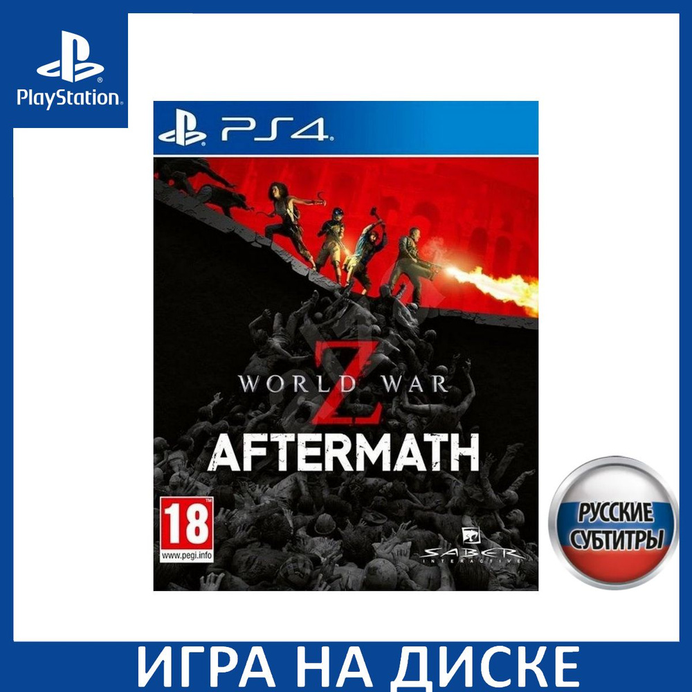 Игра World War Z Aftermath PS4 Русская Версия Диск на PlayStation