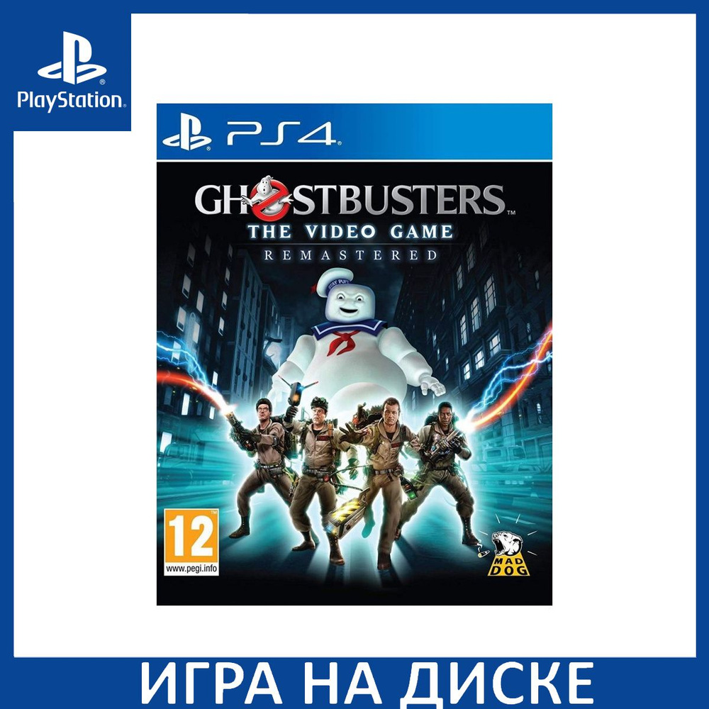 Ghostbusters The Video Game Охотники за приведениями Remastered PS4