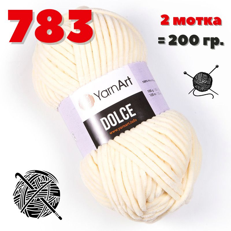 Пряжа YarnArt Dolce - 2 шт, лимонный сорбет (783), 100гр./120м, микрополиэстер 100% /ЯрнАрт Дольче/  #1