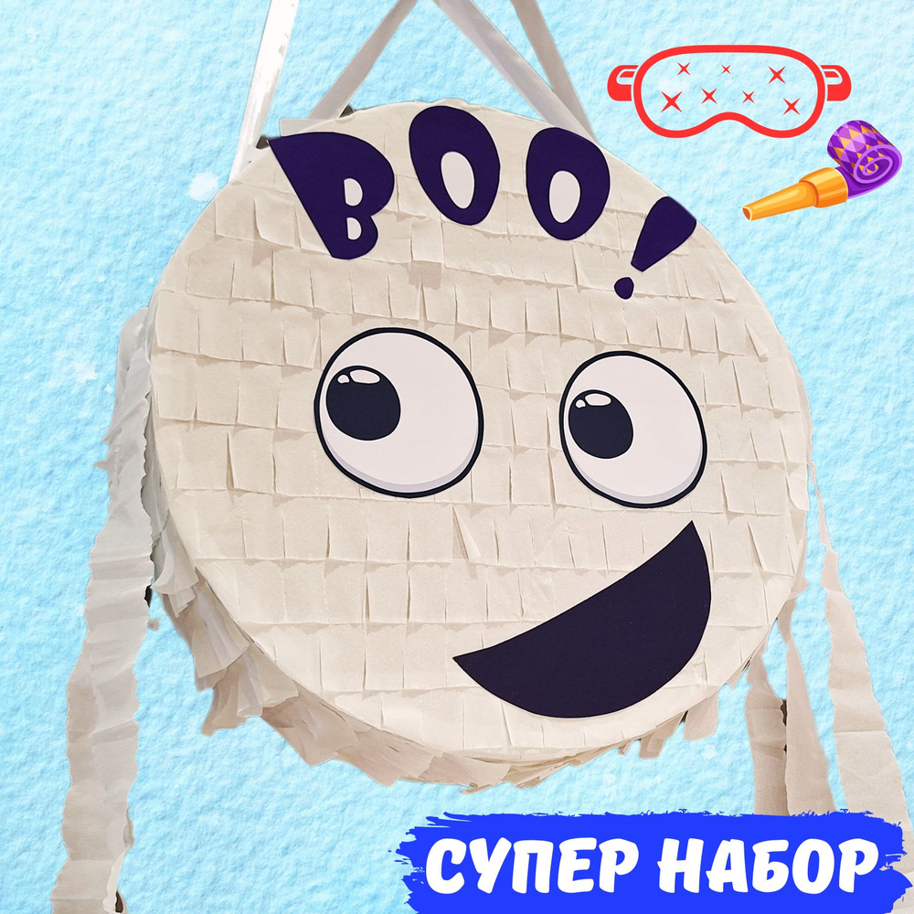 Палка бита для пиньяты Pinata Crew PL001