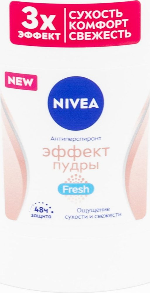 Nivea Дезодорант 50 мл #1