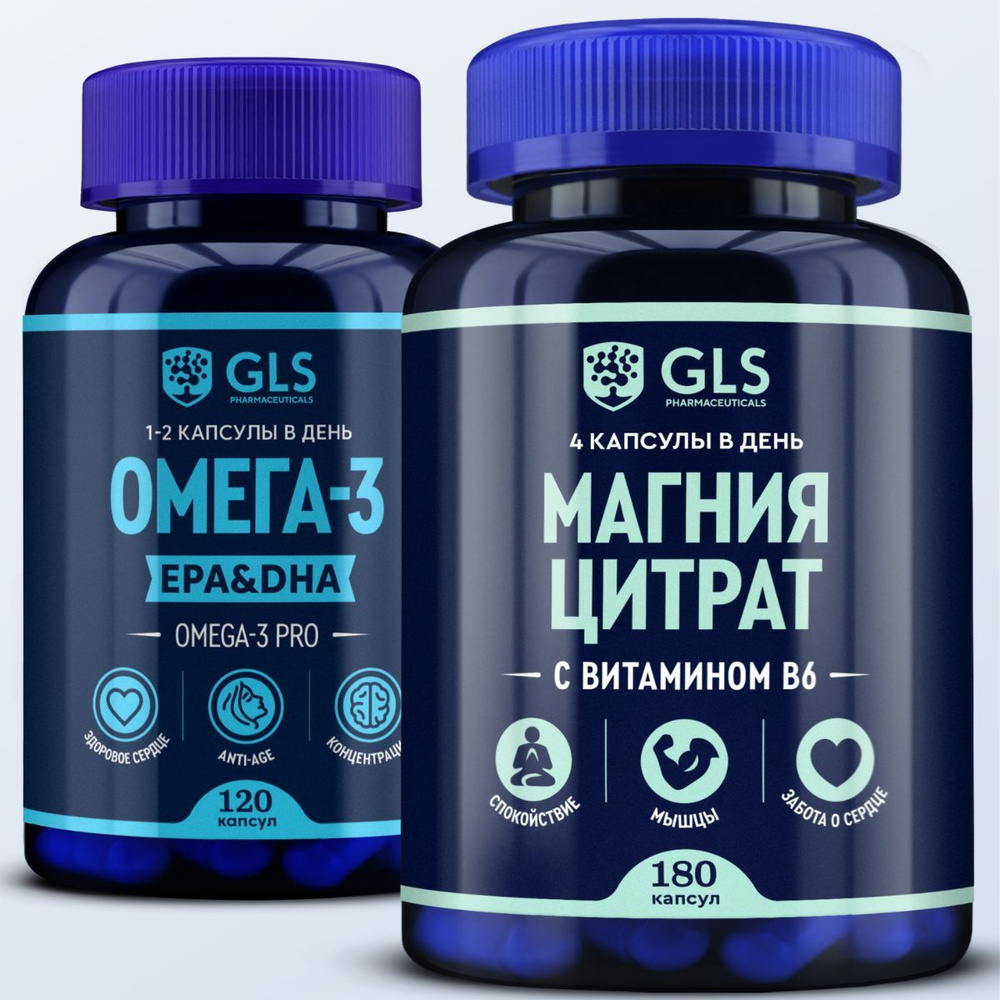 Набор Омега-3 + Магний Цитрат купить на OZON по низкой цене (1329703967)