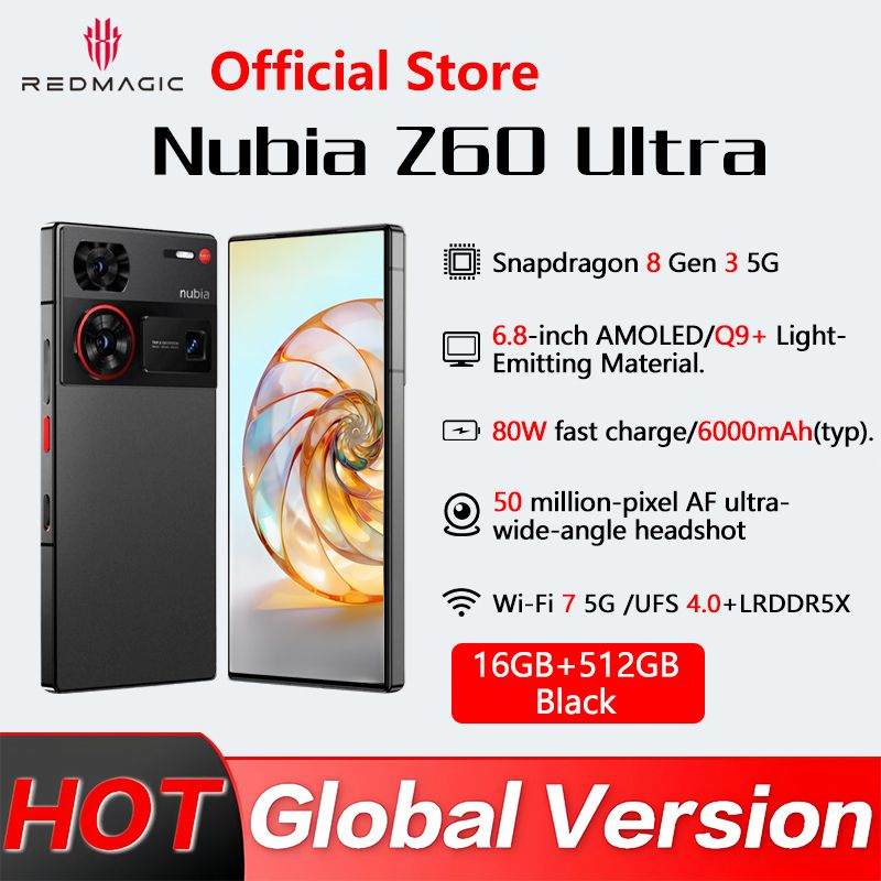 Nubia Z60 Ultra グローバル 16 512 silver - スマートフォン本体