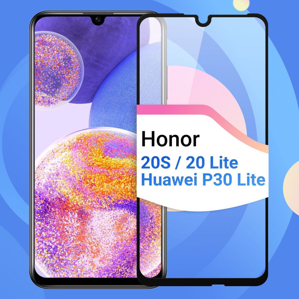Защитное противоударное стекло для телефона Honor 20s, 20 Lite и Huawei ...