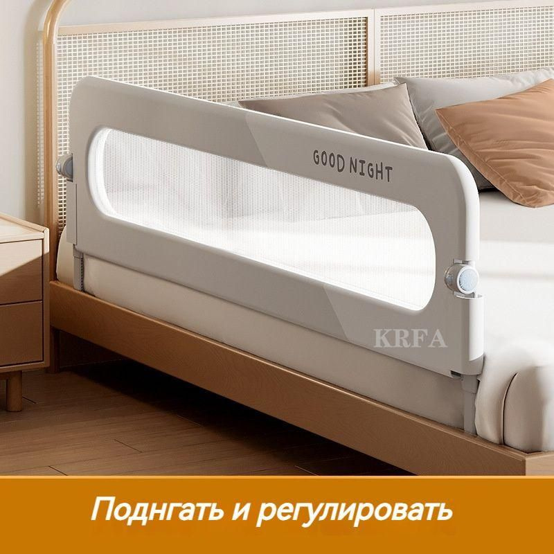 Барьер для детской кроватки купить на OZON по низкой цене (2062426544)